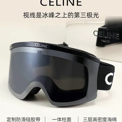 Celine Sunglasses — 3