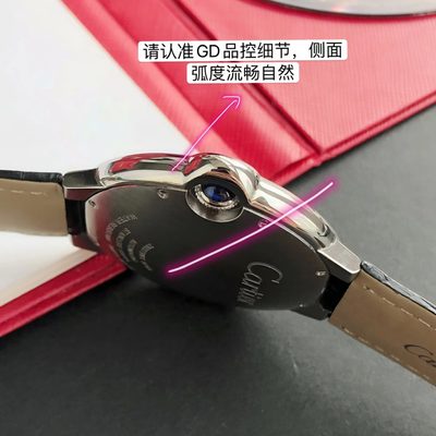 Cartier Watch — 5
