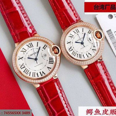 Cartier Watch