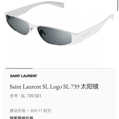 YSL Sunglasses — 3