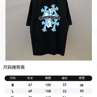 T-Shirt — 9