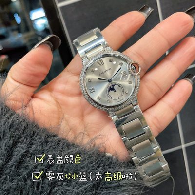 Cartier Watch — 9