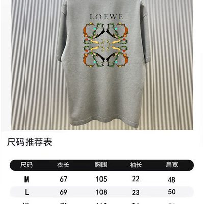 T-Shirt — 9