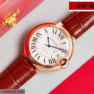 Cartier Watch — 5