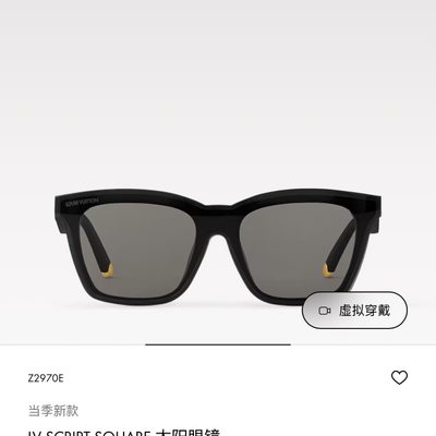 LV Sunglasses
