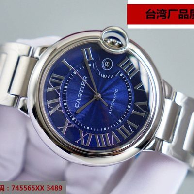 Cartier Watch — 4