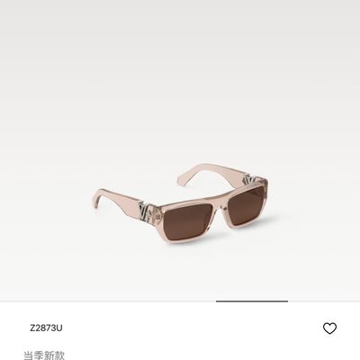 LV Sunglasses — 8