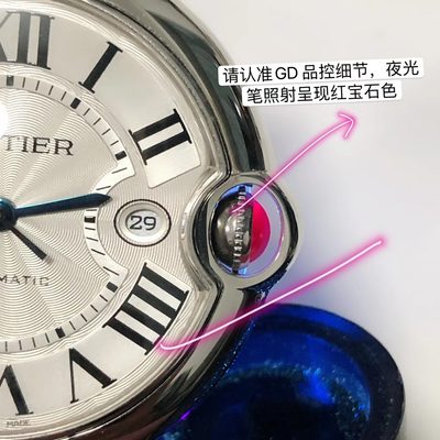 Cartier Watch — 6