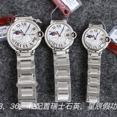 Cartier Watch — 3