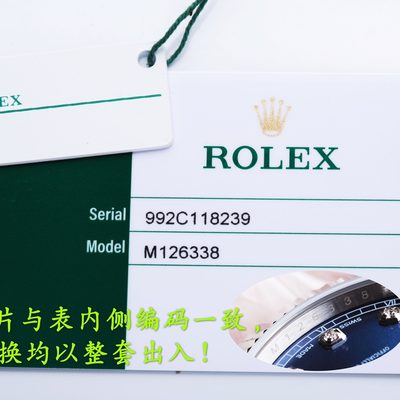 Rolex Watch — 9