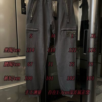Stone Island — 9