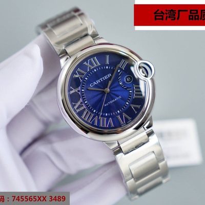 Cartier Watch