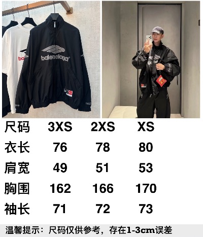 Balenciaga '3B Sports Icon' cotton-blend track jacket — 10