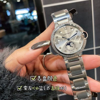 Cartier Watch — 10