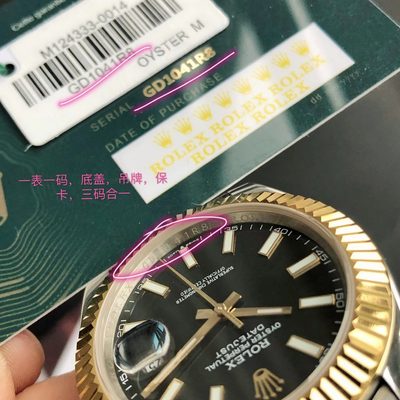 Rolex Watch — 5