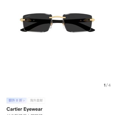 Cartier Sunglasses — 3