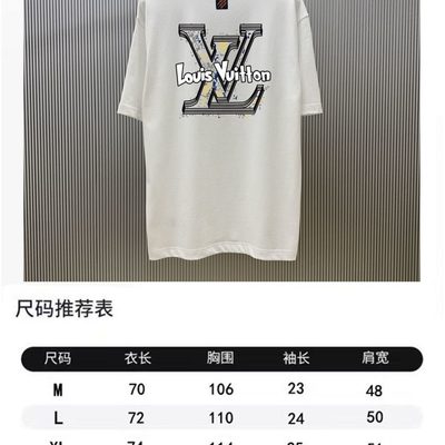 T-Shirt — 9