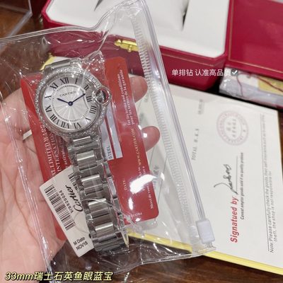 Cartier Watch — 5