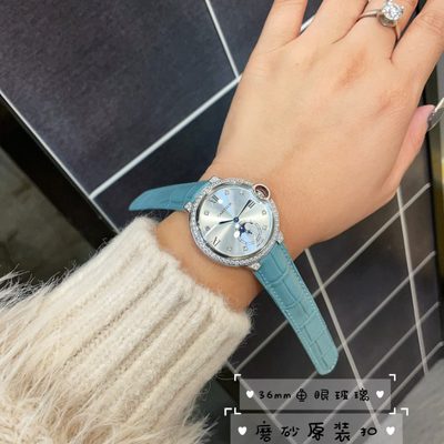Cartier Watch — 7