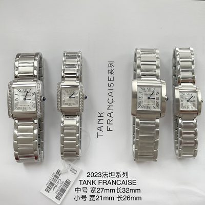 Cartier Watch