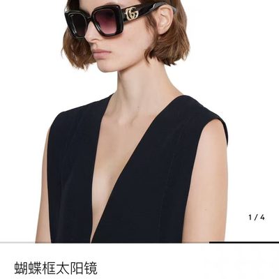 Gucci Sunglasses — 5
