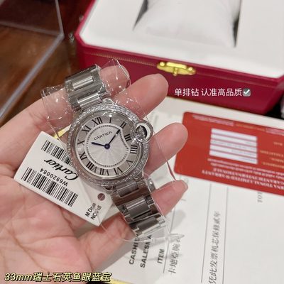 Cartier Watch — 6