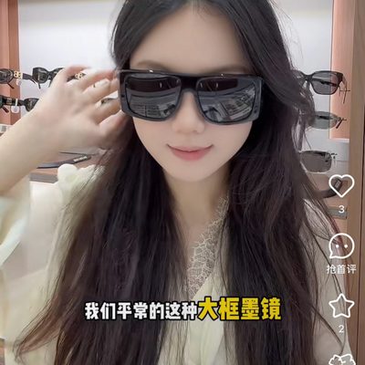 YSL Sunglasses — 7