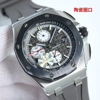 AP Watch