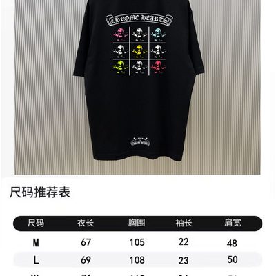 T-Shirt — 9