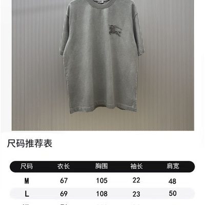T-Shirt — 9