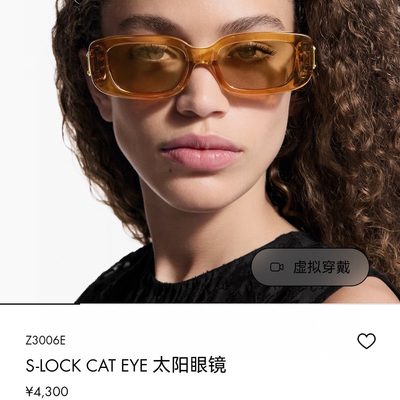 LV Sunglasses — 7