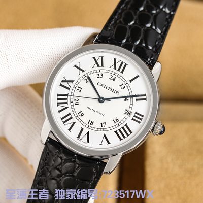 Cartier Watch — 3