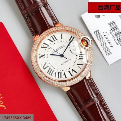 Cartier Watch