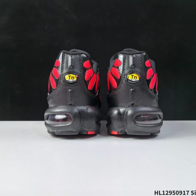 Nike Air Max Plus trainers — 5