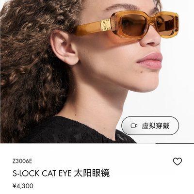 LV Sunglasses — 8