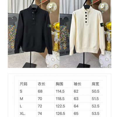 Stone Island — 9