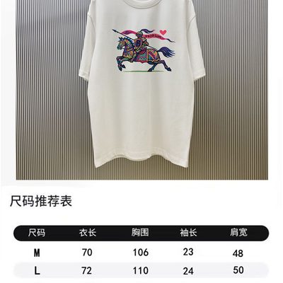 T-Shirt — 9