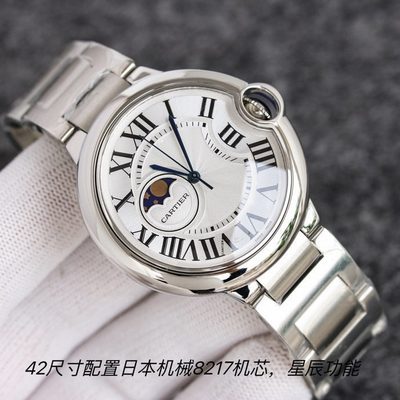 Cartier Watch