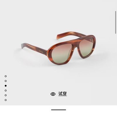 Prada Sunglasses — 8