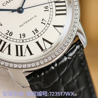Cartier Watch — 4
