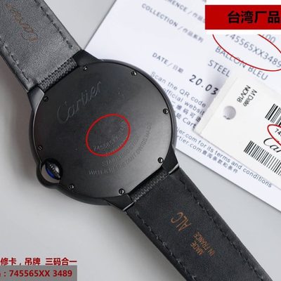 Cartier Watch — 6
