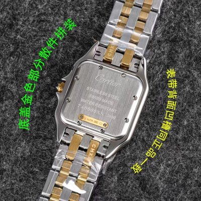 Cartier Watch — 8