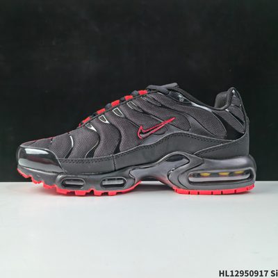 Nike Air Max Plus trainers — 4