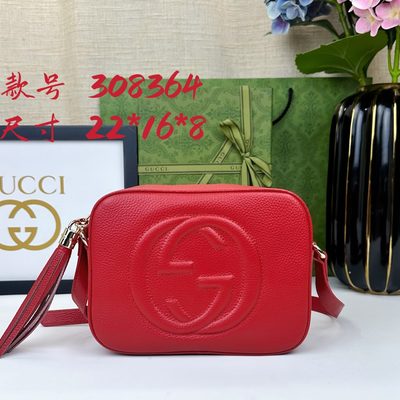 Gucci Bag