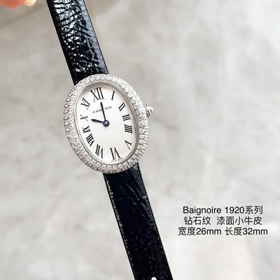 Cartier Watch — 4