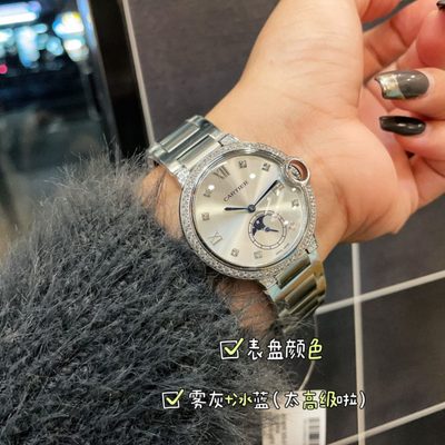 Cartier Watch — 8