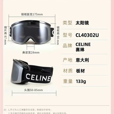 Celine Sunglasses — 7