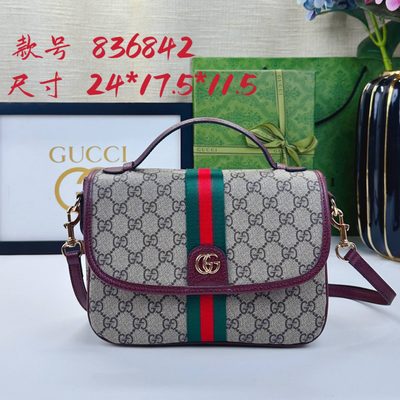 Gucci Bag