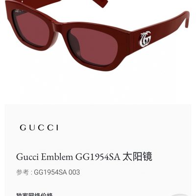 Gucci Sunglasses — 5
