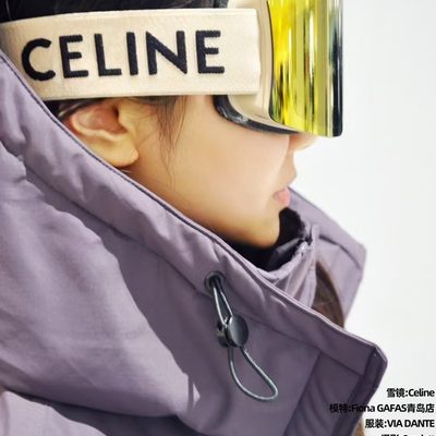 Celine Sunglasses — 9